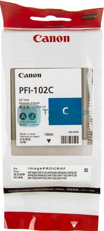 Картридж струйный Canon PFI-102C (0896B001) голубой (130 мл.) для Canon imagePROGRAF iPF605, iPF610., iPF650, iPF655, iPF710, iPF750, iPF755, LP17, iPF510