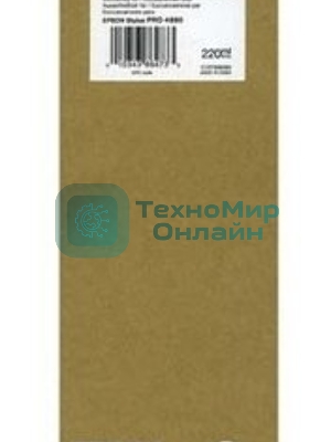 Картридж струйный Epson C13T606300 яркопурпурный для Stylus Pro 4880