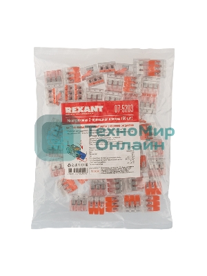Универсальная компактная клемма Rexant 3-проводная до 4,0 мм² (50 шт./уп.)
