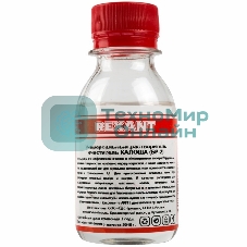 Универсальный растворитель-очиститель Rexant, 