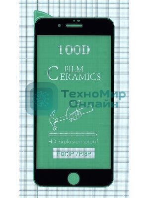 Керамическая пленка (стекло) для Iphone 7/8 plus черный