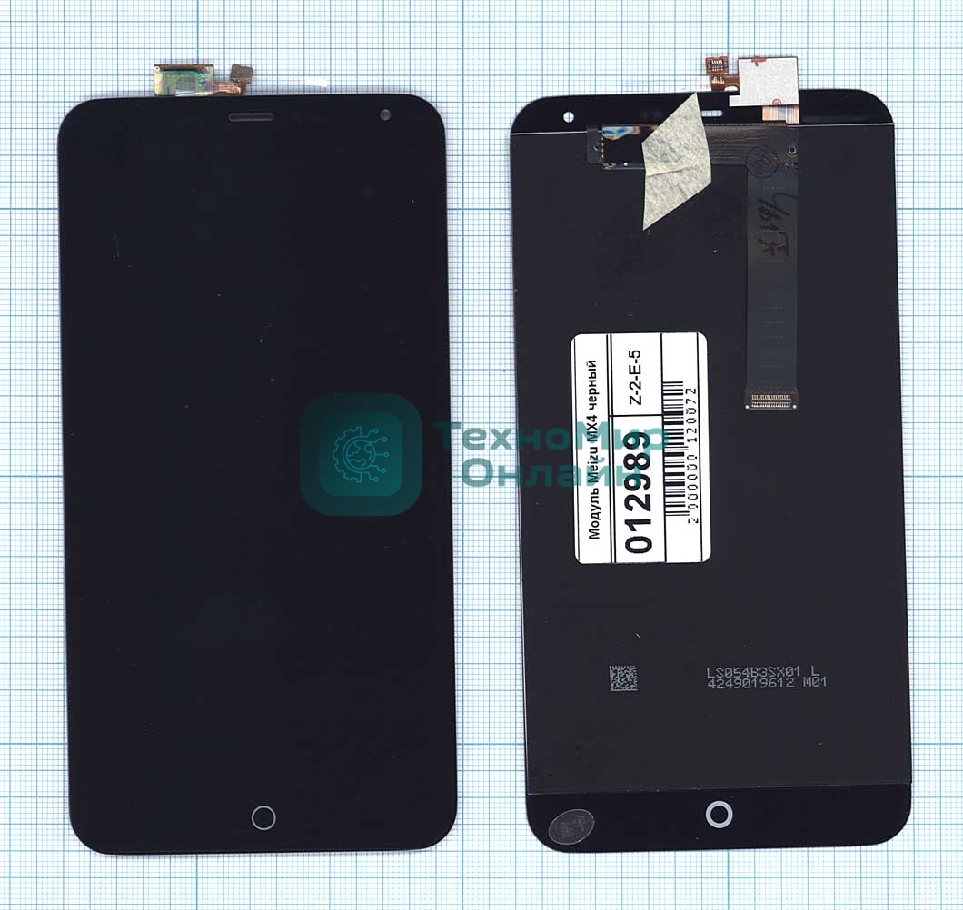 Дисплей для Meizu MX4, черный