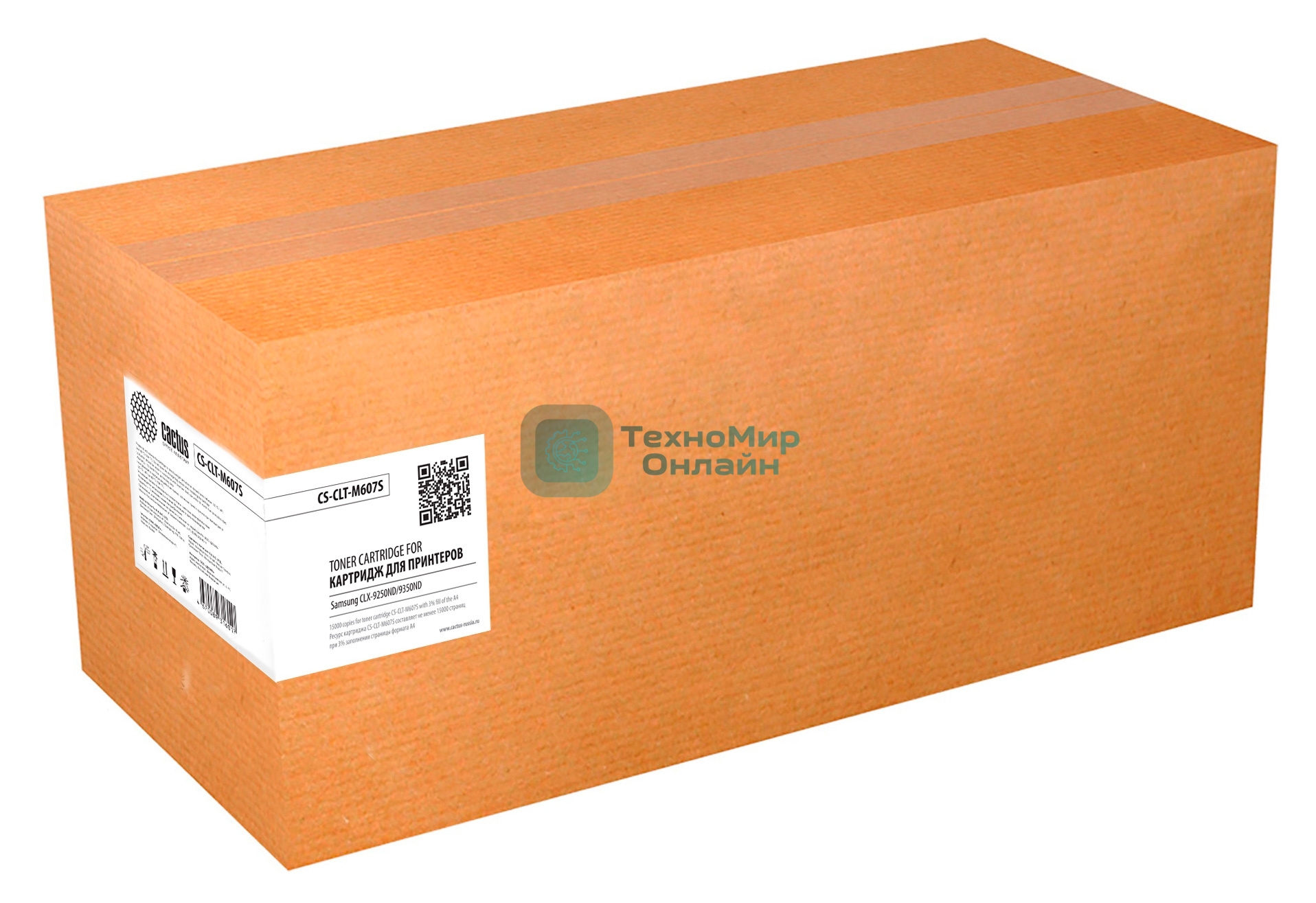 Картридж лазерный Cactus CS-CLT-M607S CLT-M607S пурпурный (15000 стр.) для Samsung CLX-9250ND/9350ND