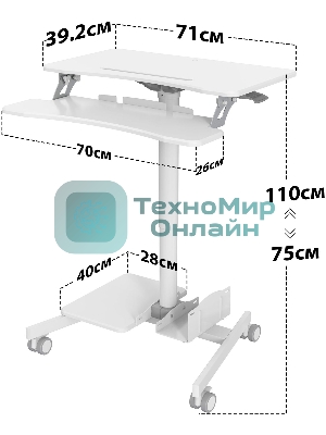 Стол для ноутбука Cactus VM-FDS108 столешница МДФ белый 71x39.2x110см (CS-FDS108WWT)