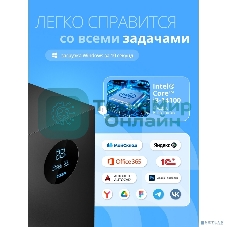 Компьютер CBR Essence E1402 Intel Core i3-14100/MicroStar PRO H610M-E DDR4/8GB/SSD 512GB