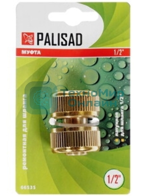 Муфта ремонтная для шланга Palisad, 1/2