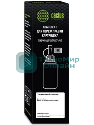 Тонер Cactus CS-RK-TL-5120H черный флакон 200гр. (в компл.:чип) для принтера Pantum BP5100DN/BP5100DW