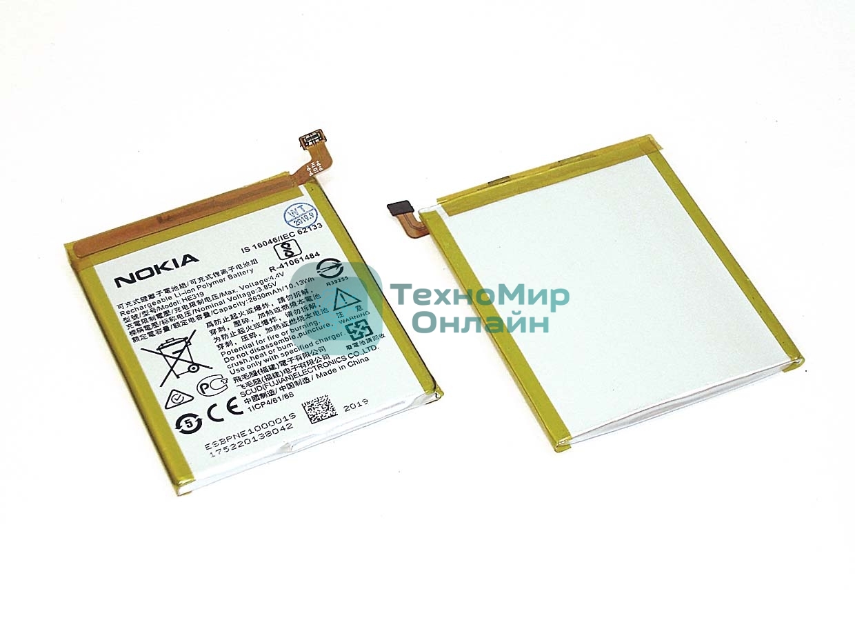 Аккумуляторная батарея HE319 для Nokia 3