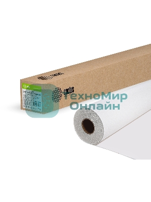 Холст Cactus CS-MC260-152430 A0+ 1524мм-30м/260г/м2/белый втулка:50.8мм (2