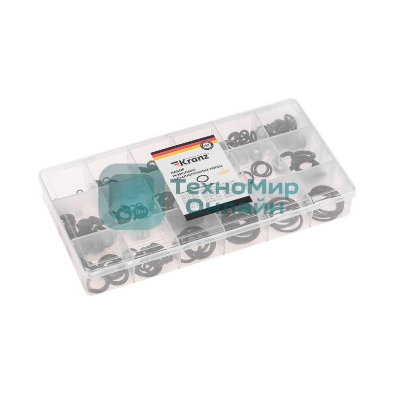 Набор резиновых уплотнительных колец Kranz 3-22 мм (225 шт/уп)