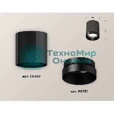 Светильник Ambrella Light XS6303002 DCH/PBK черный хром/черный полированный MR16 GU5.3 (C6303, N6131)