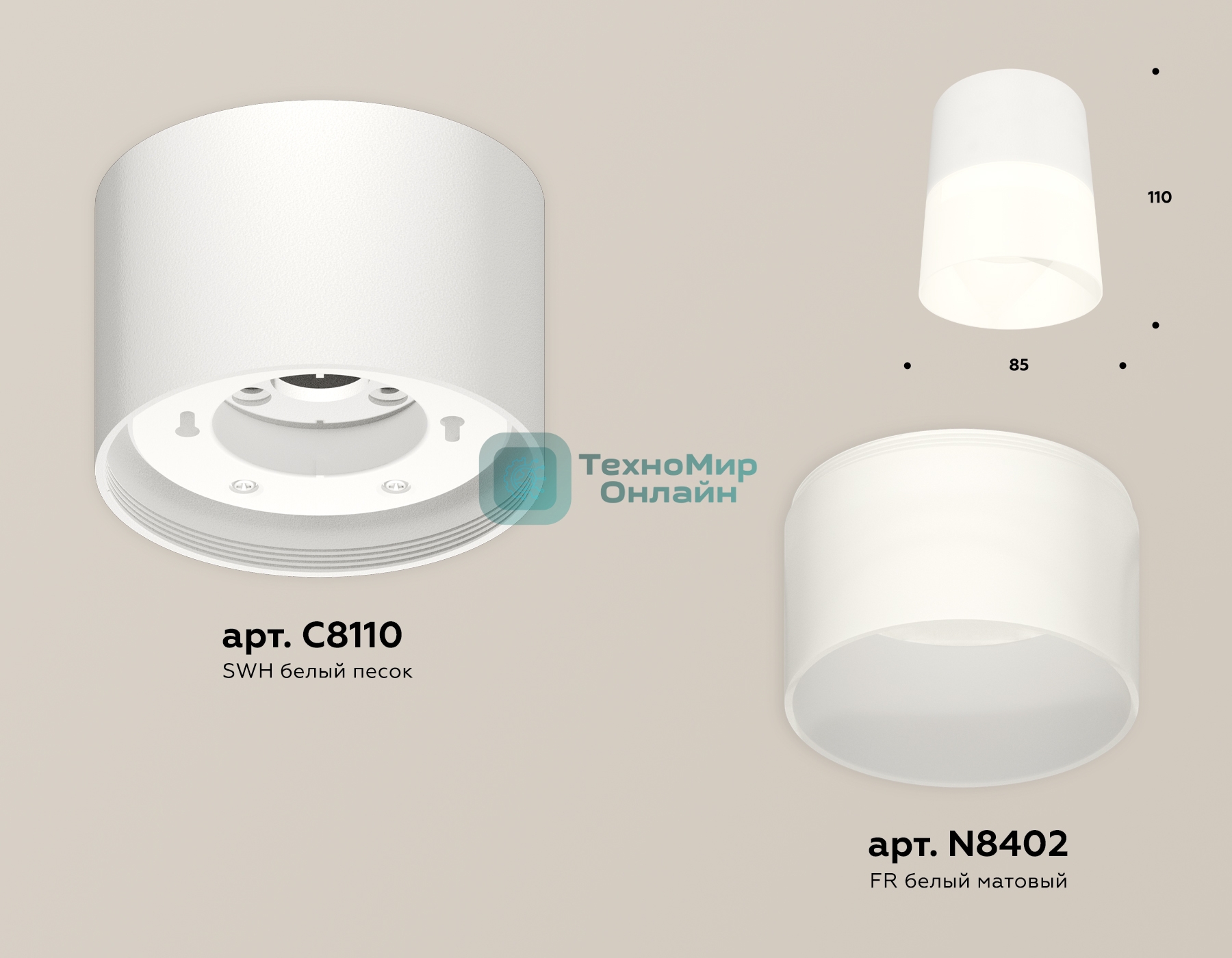 Светильник Ambrella Light XS8110002 SWH/FR белый песок/белый матовый GX53 (C8110, N8402)