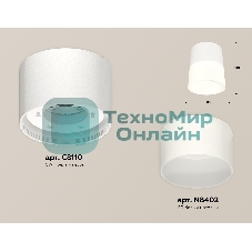Светильник Ambrella Light XS8110002 SWH/FR белый песок/белый матовый GX53 (C8110, N8402)