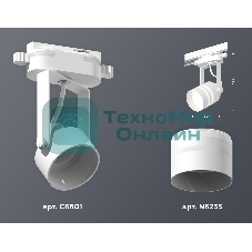 Светильник Ambrella light XT6601082 WH/SWH/FR белый/белый песок/белый матовый MR16 GU10 (C6601, N6235)