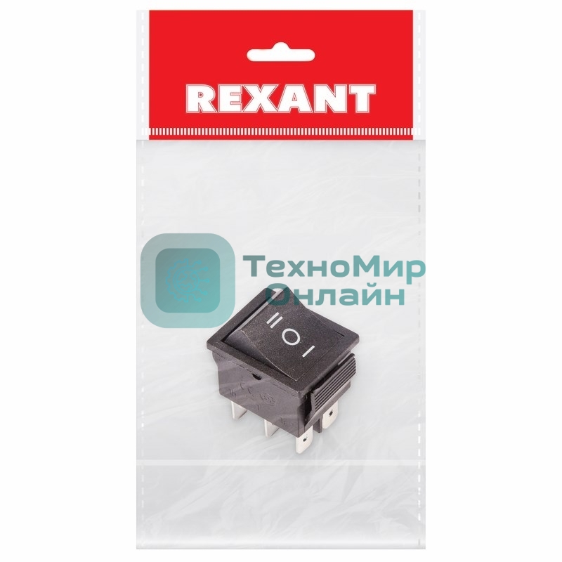 Выключатель клавишный Rexant 250V 15А (6с) ON-OFF-ON черный с нейтралью (RWB-508, SC-767) Индивидуальная упаковка 1 шт