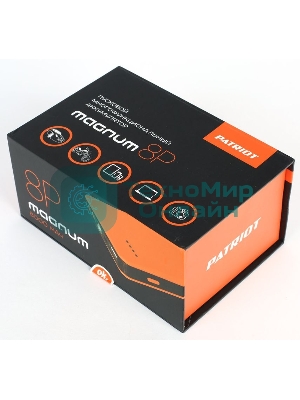 Пусковой аккумулятор PATRIOT MAGNUM 8P многофункциональный