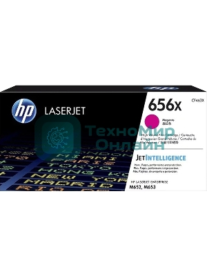 Картридж лазерный HP 656X пурпурный увеличенной емкости для HP CLJ M652/M653 (CF463X) 22000 стр