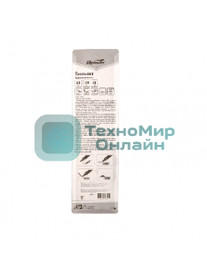 Паяльник Sparta с ручкой из дерева, 60 Вт, 220 В