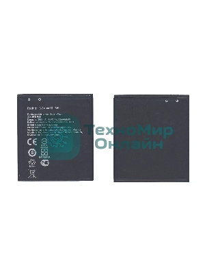 Аккумуляторная батарея B11P1602 для Asus ZenFone Go 5.0 2600mAh 3,8V