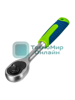 Ключ-трещотка Сибртех 1/4