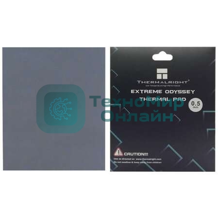 Термопрокладка Thermalright EXTREME ODYSSEY 120x120x0.5 мм