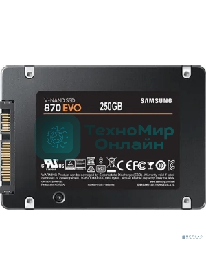 Накопитель SSD Samsung 870 EVO, 250Gb, SATA III, 2.5