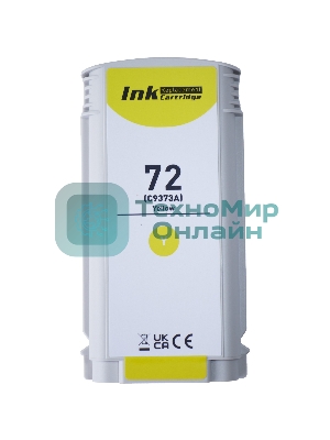 Комплект картриджей Sakura C9403A, C9373A (№72 Matte Black/Yellow) для HP, матовый черный/желтый