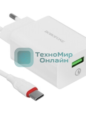Сетевое зарядное устройство BOROFONE (6931474702487) BA21A QC3.0 для Type-c - белый