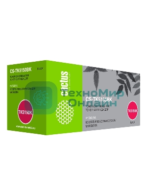 Картридж лазерный Cactus CS-TK5150BK черный (12000 стр.) для Kyocera Ecosys M6035cidn/P6035cdn