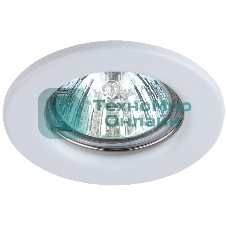 Светильник ЭРА ST1 WH штампован. MR16 12В 50Вт бел.