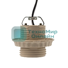 Патрон Rexant E27 с проводом 20 см белый