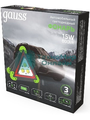 Фонарь автомобильный модель GFL802 15W 800Lm Li-ion 2400mAh LED 1/12/24