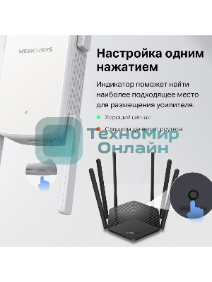 Роутер AC1900 Wi-Fi Range ExtenderSPEED: 600 Mbps at 2.4 GHz + 1300 Mbps at 5 GHz SPEC:4× Fixed External Antennas, 1× Gigabit Port, Wall PluggedFEATURE: MERCUSYS APP, WPS/Reset Button, Signal Indicator, Range Extender/Access Point mode, Adaptive Path