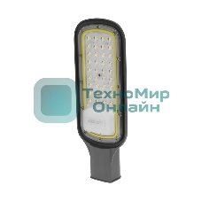 Светильник светодиодный консольный Rexant ДКУ 03-30-5000К-Ш-C IP65 черный