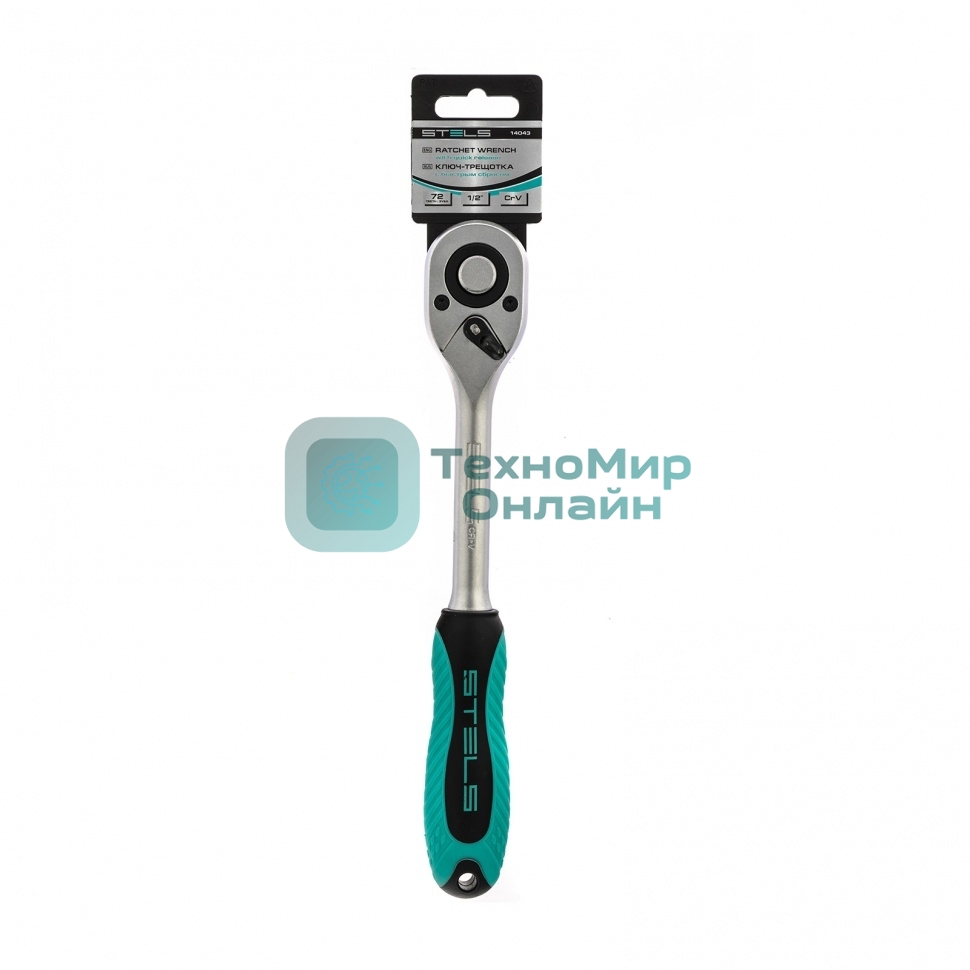 Ключ трещотка Stels 1/2, 72 зуба, с быстрым сбросом. СrV
