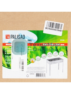 Мангал Palisad Camping с ребрами жесткости 700x300x700 мм