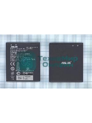 Аккумуляторная батарея B11P1602 для Asus ZenFone Go 5.0 2600mAh 3,8V