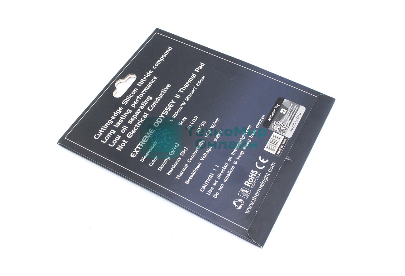 Термопрокладка Thermalright EXTREME ODYSSEY II 120x120x2.5 мм