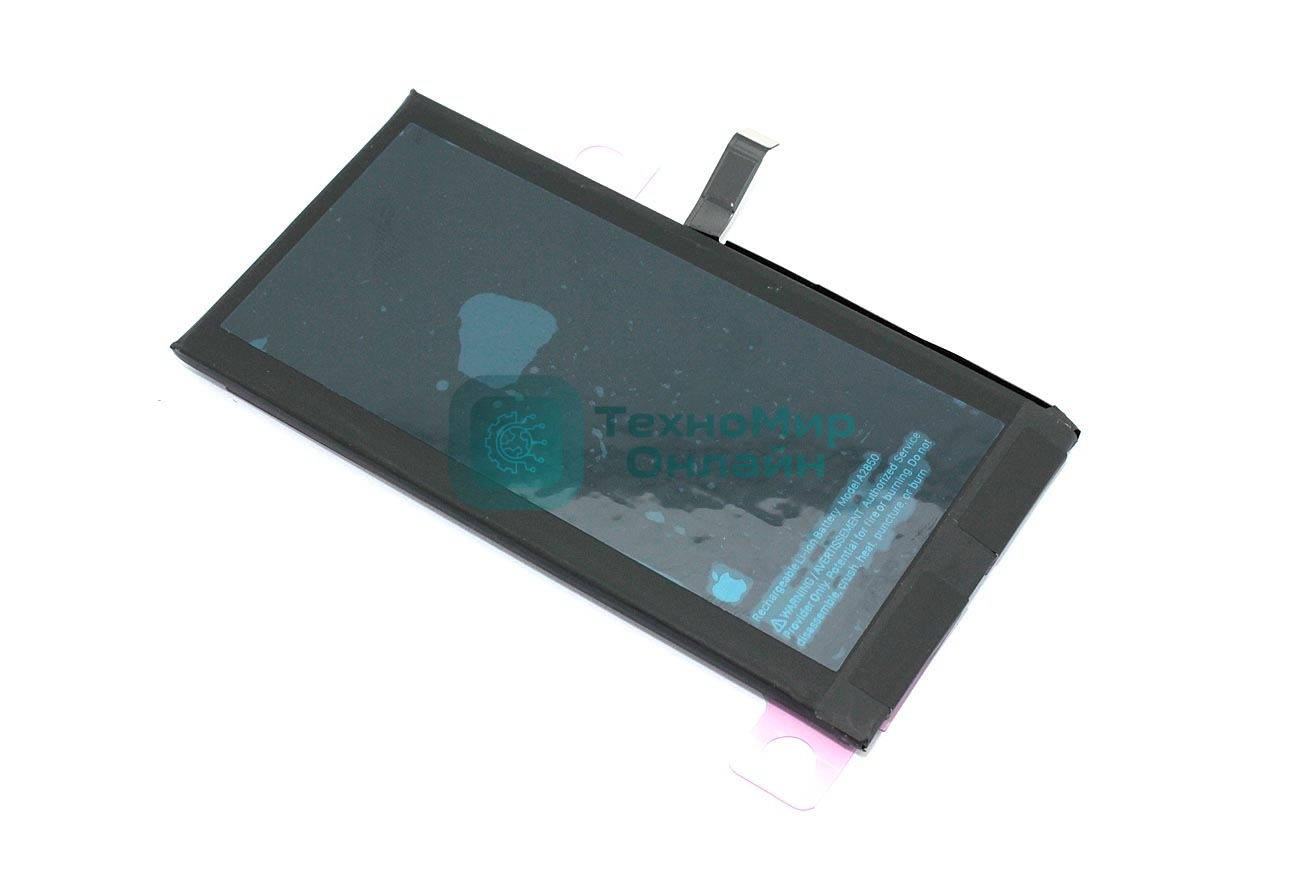 Аккумуляторная батарея для Apple iPhone 14 Plus