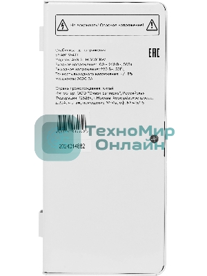 Настенный стабилизатор напряжения SMARTWATT AVR SLIM 3000RW (100W - 260W, 3000VA, 3 кВт, 50 Гц, LED-дисплей, релейный, Н