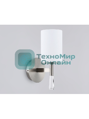 Настенный светильник Ambrella light LH56255 SN/FR никель/белый матовый E27 max 60W 160*120*280
