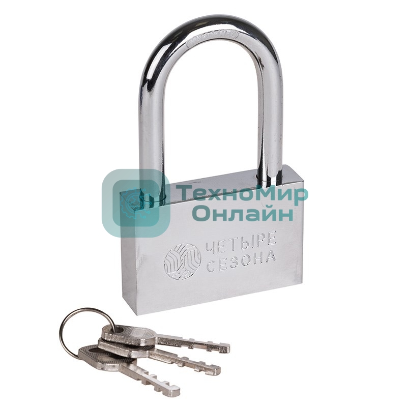 Замок навесной серия 