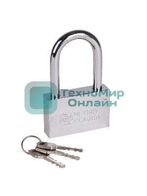 Замок навесной серия 