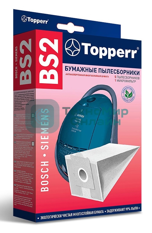 Фильтр Topperr д/пылесоса BOSCH-SIEMENS (Тип H, A,G, D, B), 5 шт 1001 BS 2