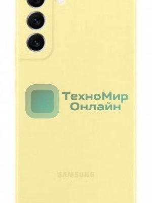Чехол (клип-кейс) Samsung для Samsung Galaxy S22+ Silicone Cover желтый (EF-PS906TYEGRU)