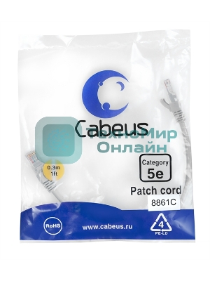 Шнур коммутационный Cabeus, Cat.5e, неэкр., U/UTP, RJ45/RJ45, LSZH, AWG24, 0.3м, серый
