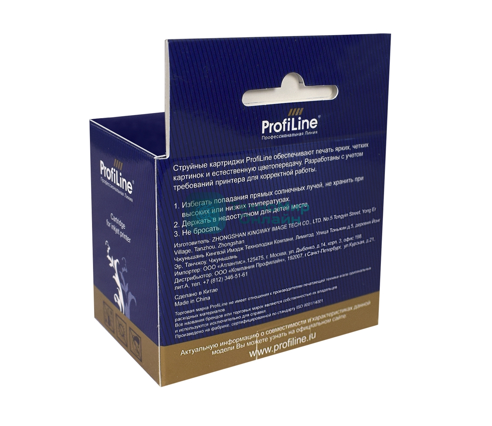 Картридж струйный ProfiLine PL-CZ101AE №650 для принтеров HP DeskJet IA 2515/2516 Black водн