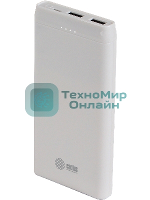 Портативный аккумулятор Cactus CS-PBFSMT-10000 10000mAh 2.1A 2xUSB белый