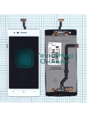 Дисплей для OPPO Neo 5S белый