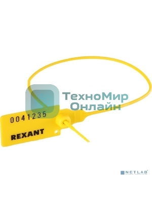 Пломба Rexant пластиковая номерная 320 мм желтая (1шт)